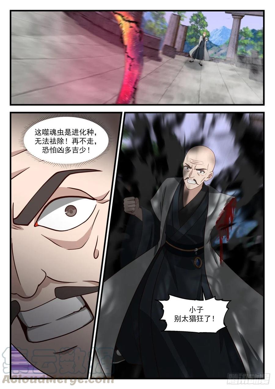 全面压制1