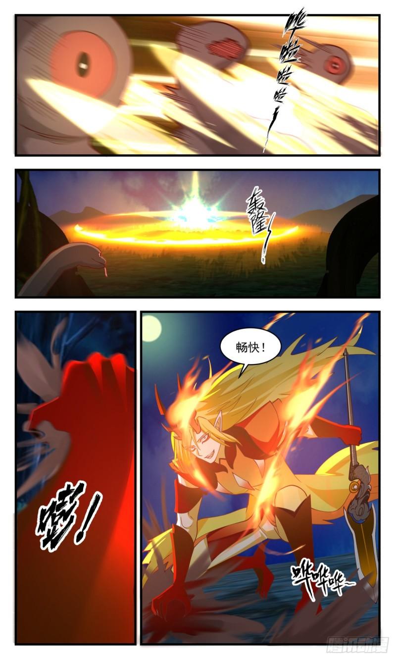 武炼巅峰百度百科漫画,太墟境篇- 迷雾重重5图