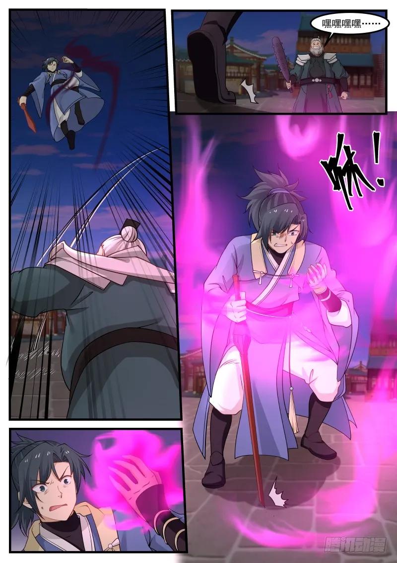 武炼巅峰小说免费阅读漫画,再敢算计我，你就死定了！3图