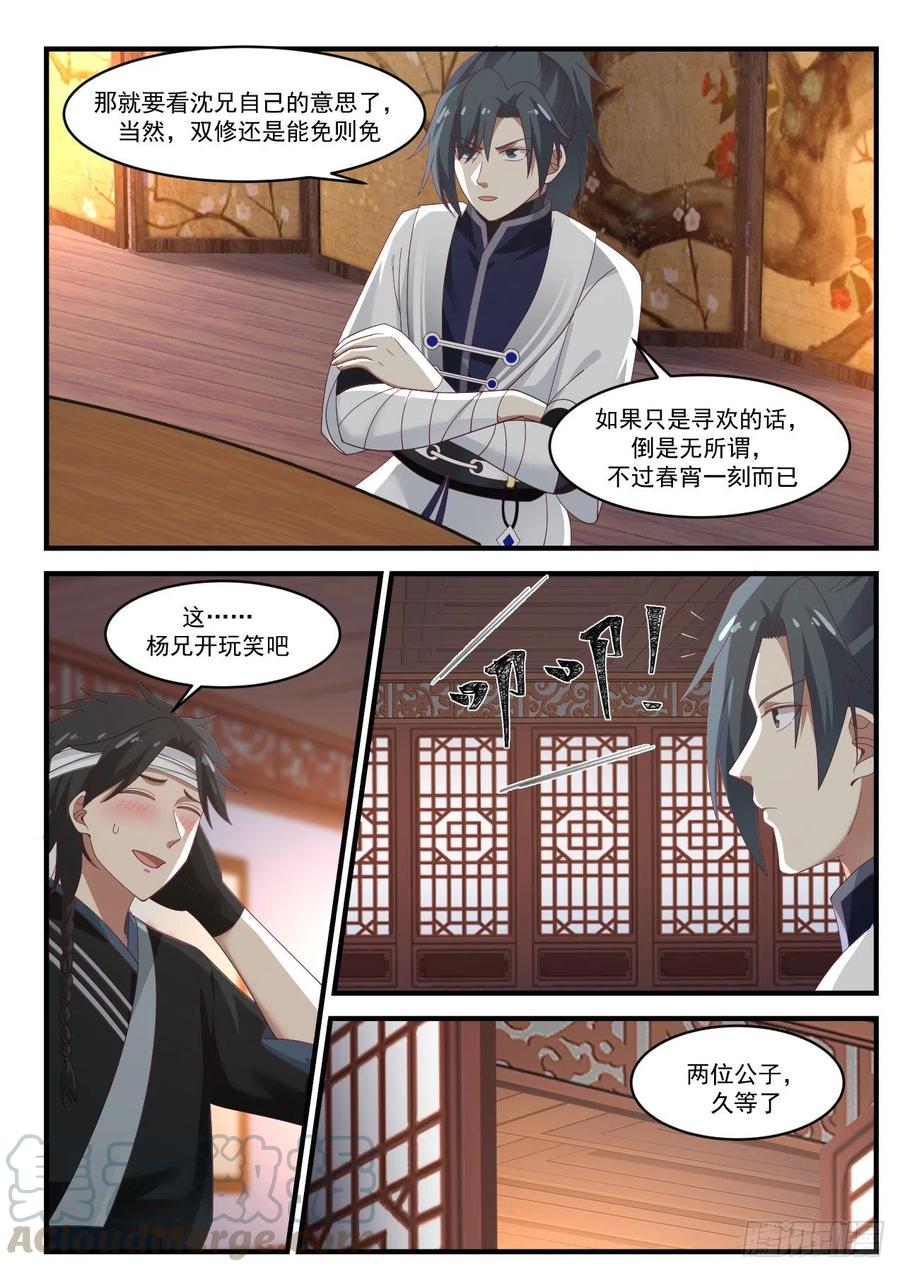 另有要求4