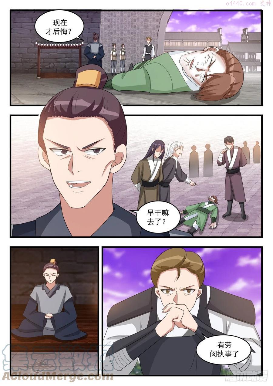 这就是解释4