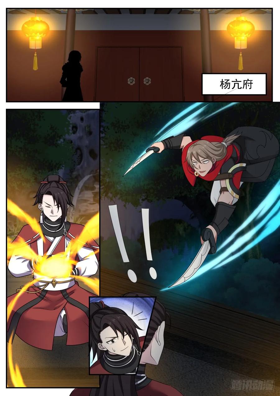 他疯了？2