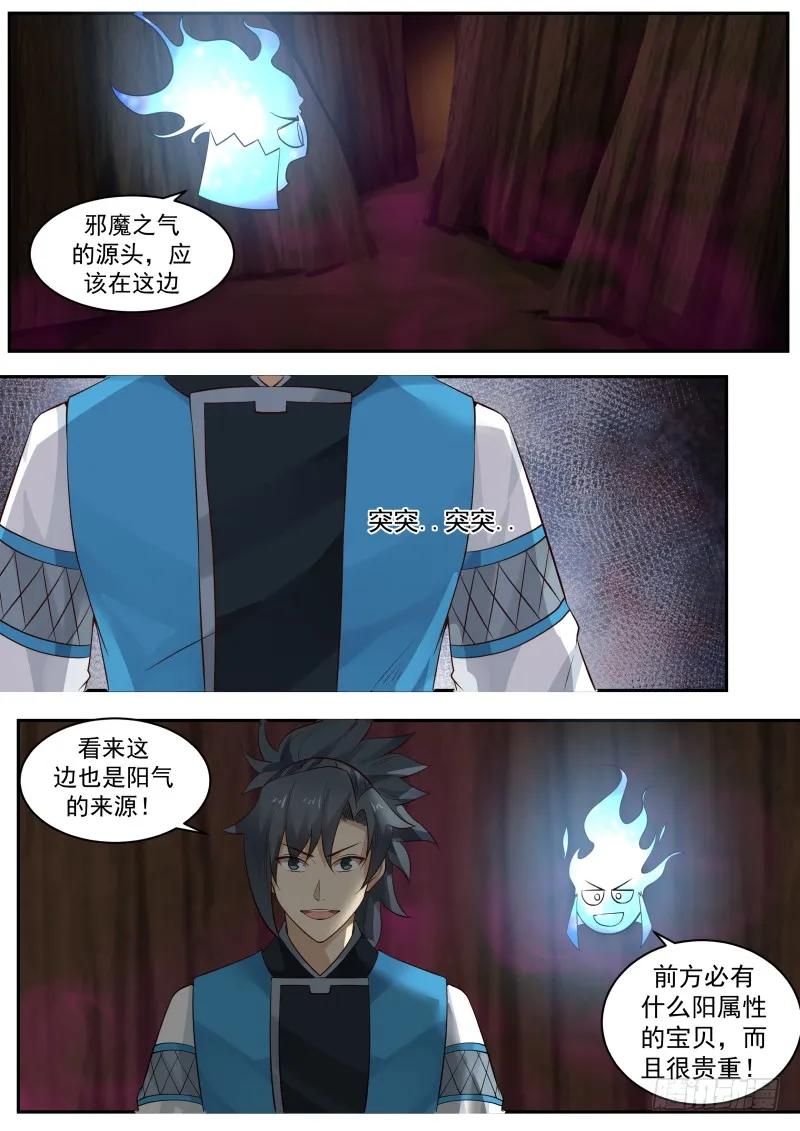夺舍1