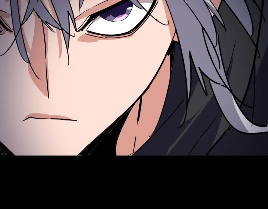 魔皇大管家~漫画,第552话 编号九五二七2图
