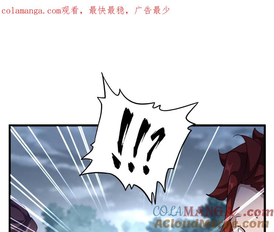 第618话 踩爆你的头0