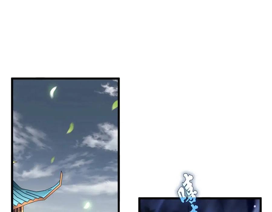 第181话 吐血的“大师”们2