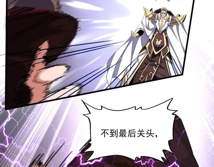 第330话 真正的目标是....4