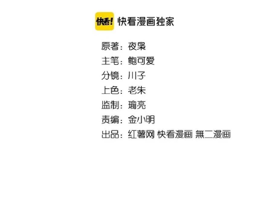 第181话 吐血的“大师”们1