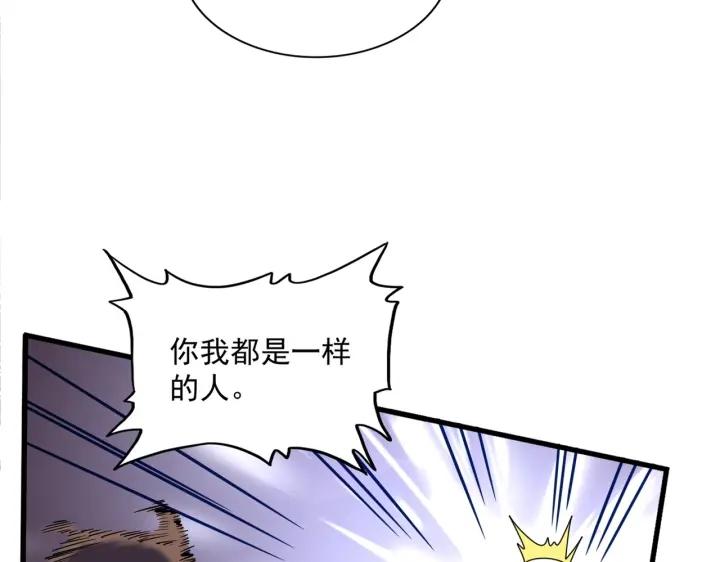 第330话 真正的目标是....3