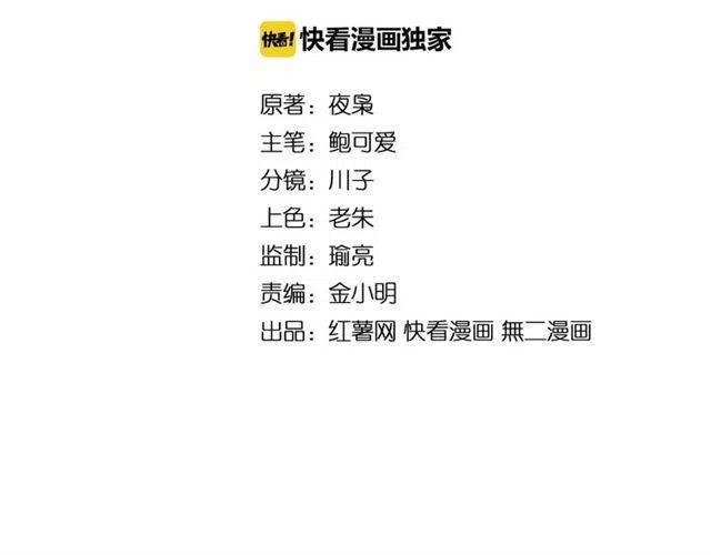 第33话 这道题太难了，我不会1
