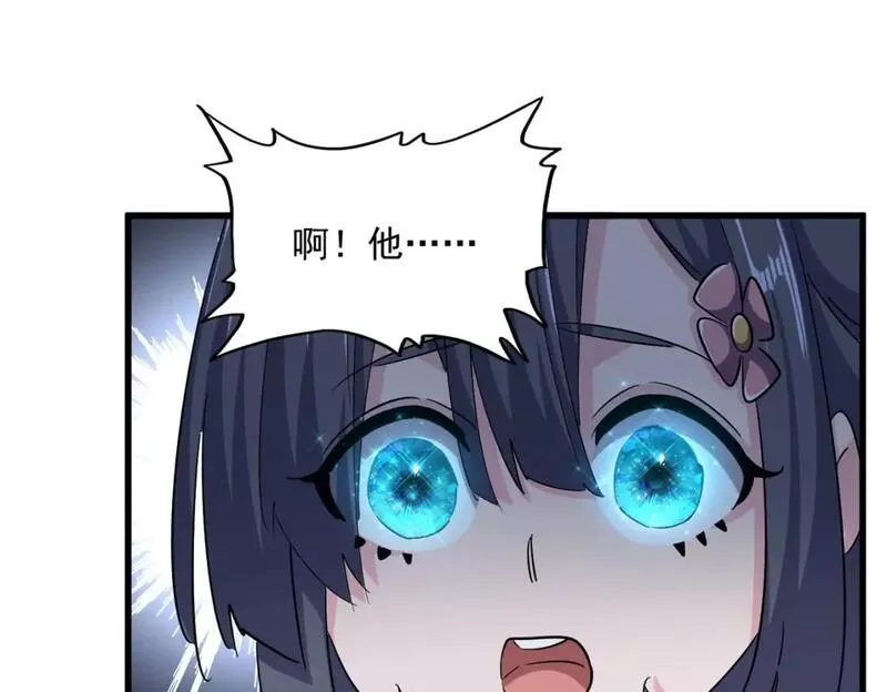 第396话 啊！好强的迷烟！0