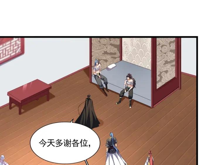 第300话 参军？3