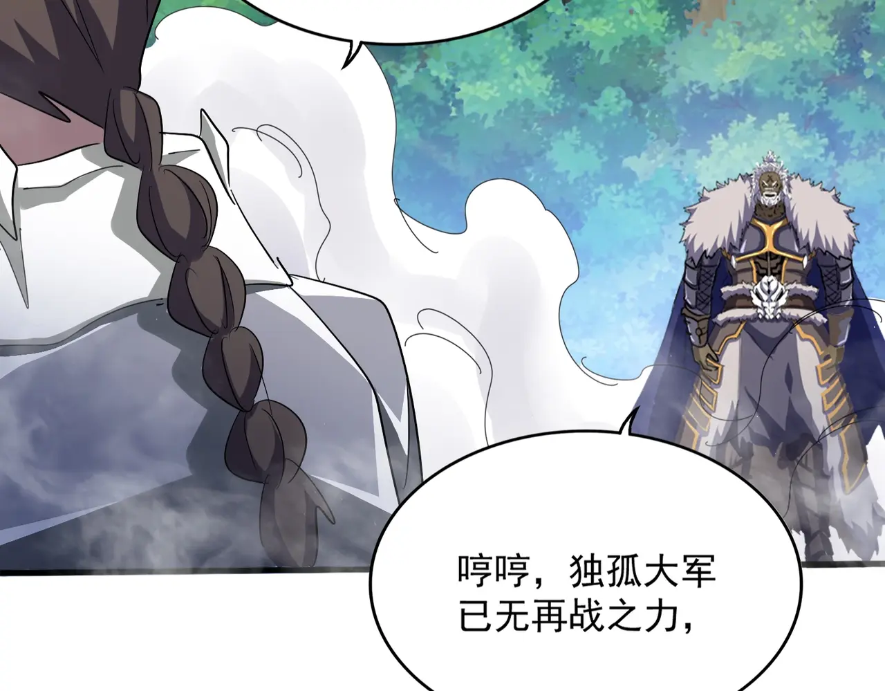 第497话 困兽2