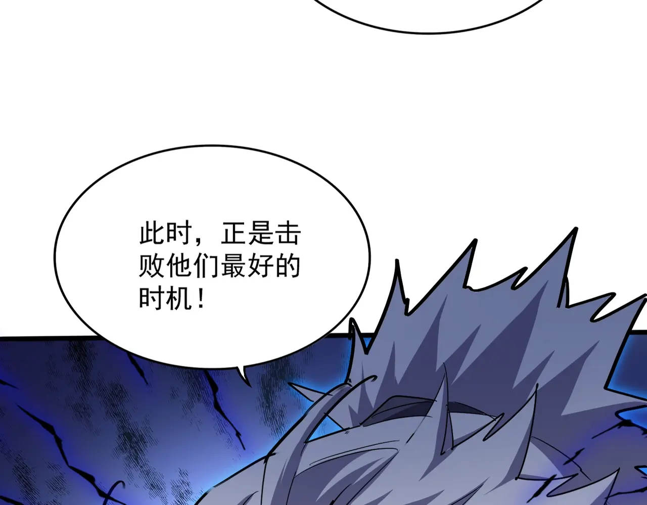 第497话 困兽3