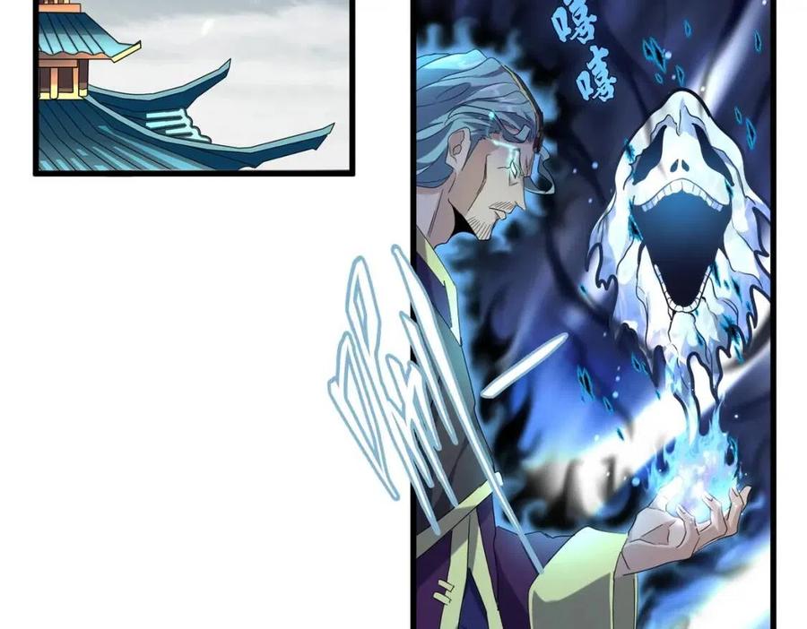 第181话 吐血的“大师”们3