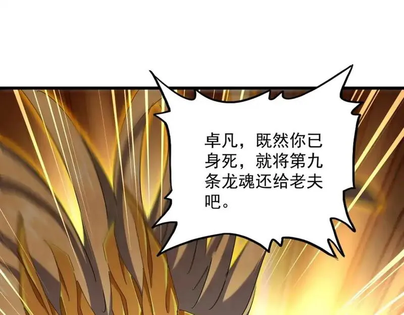 第476话 调虎离山0