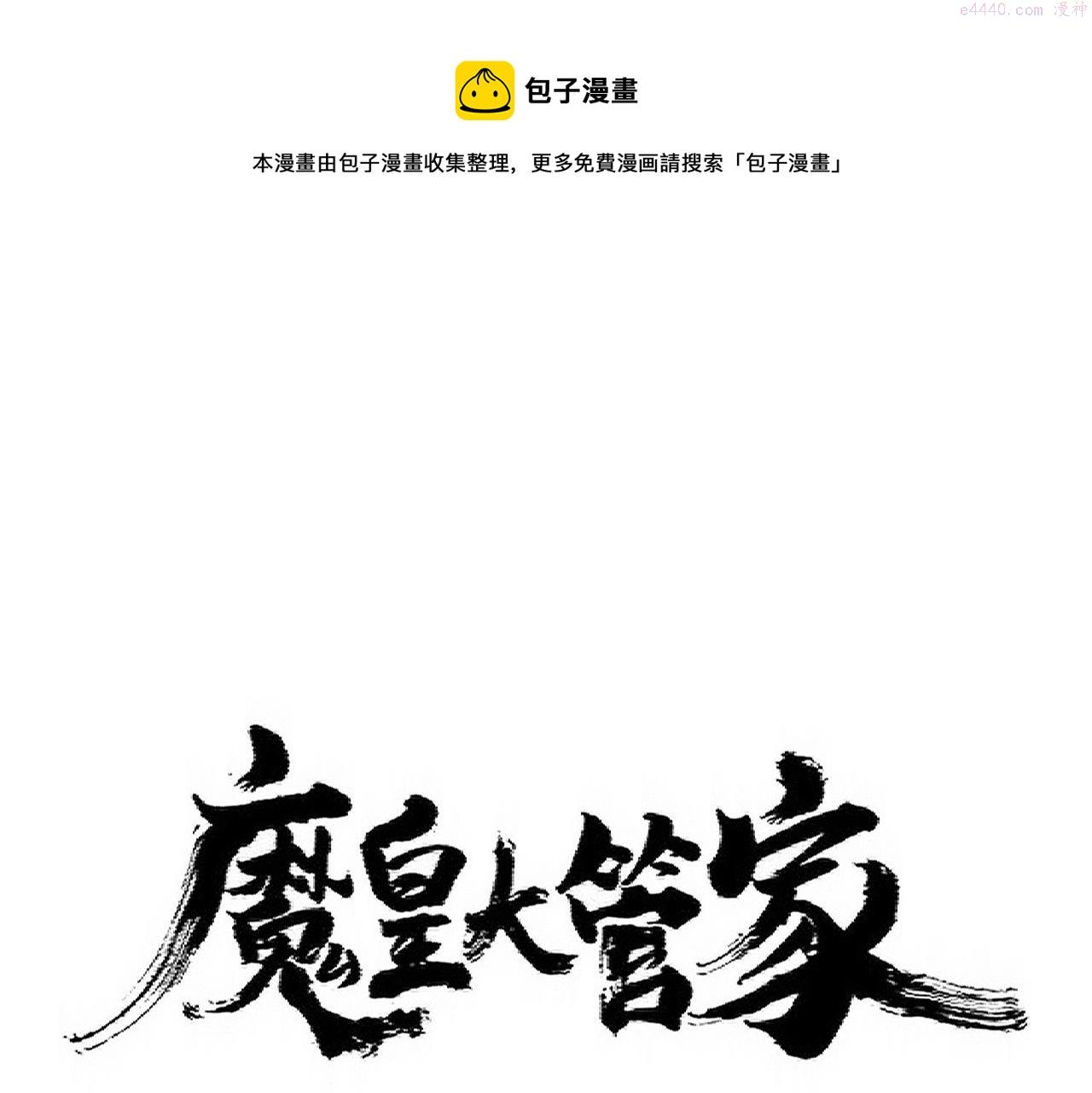 第348话 地脉龙魂0