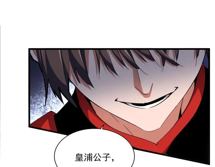 第330话 真正的目标是....2