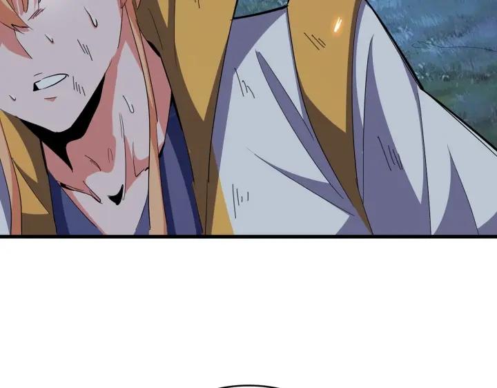 魔皇大管家~漫画,第315话 汇合5图