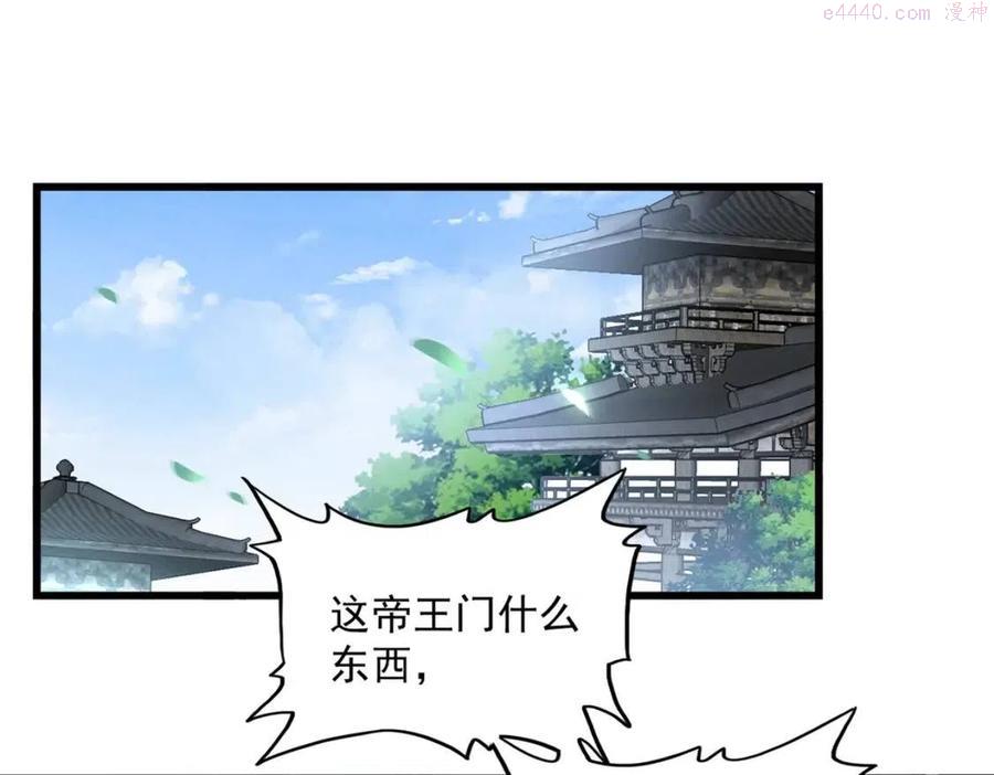 第221话 服从2