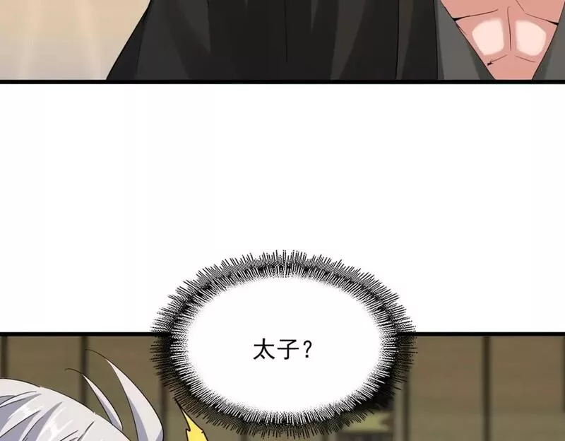 第390话 微操达人2
