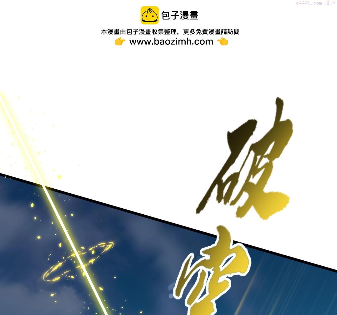 第351话 逃出升天0