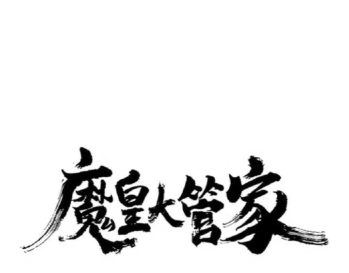 第330话 真正的目标是....0