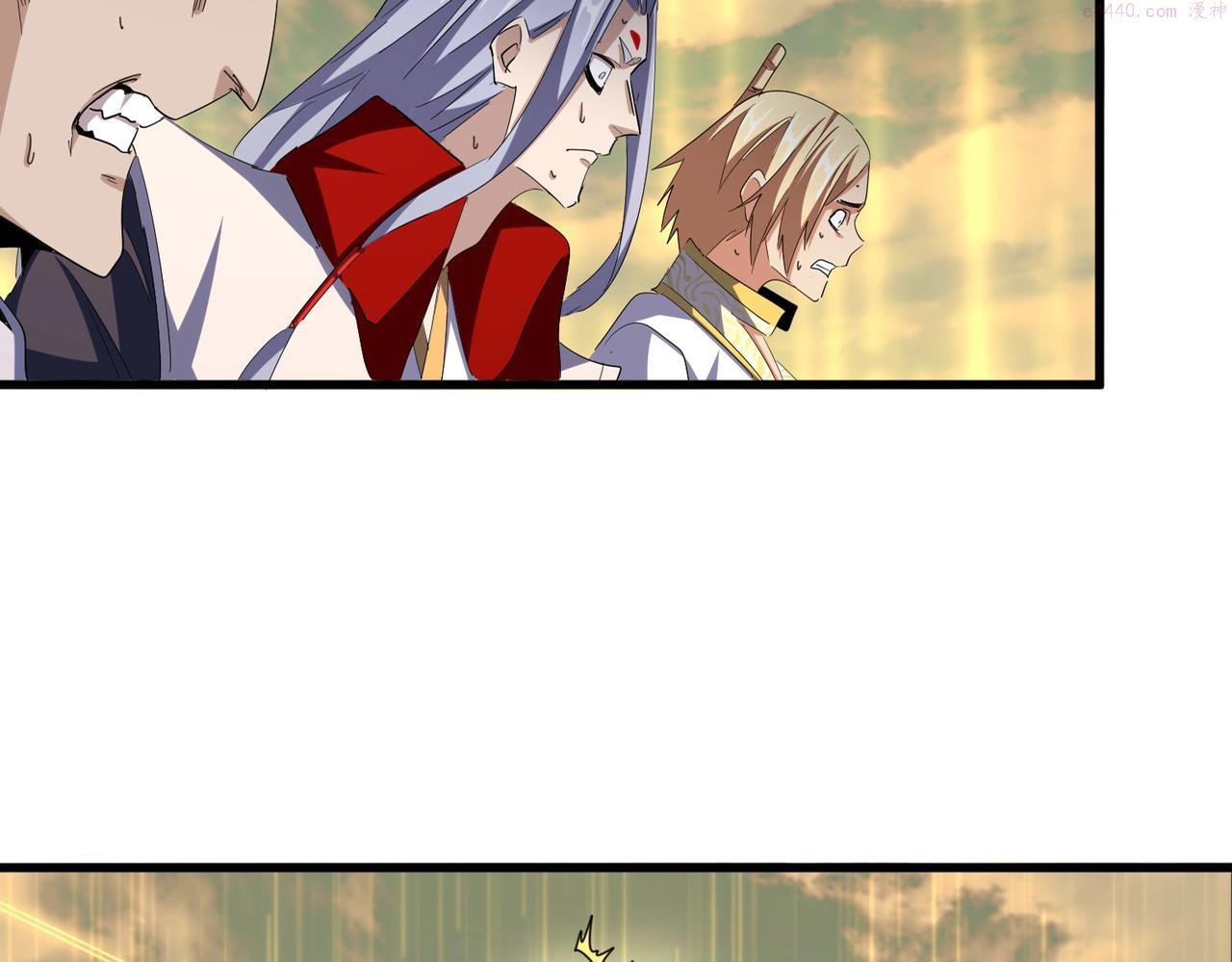 第348话 地脉龙魂4