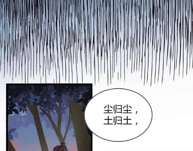 第5话 风临4