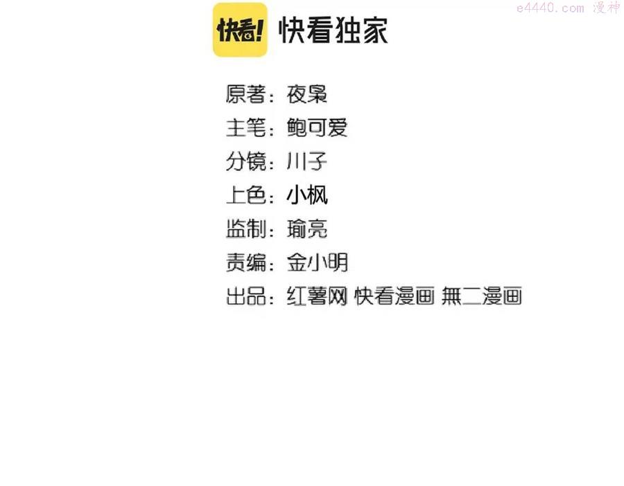 第221话 服从1