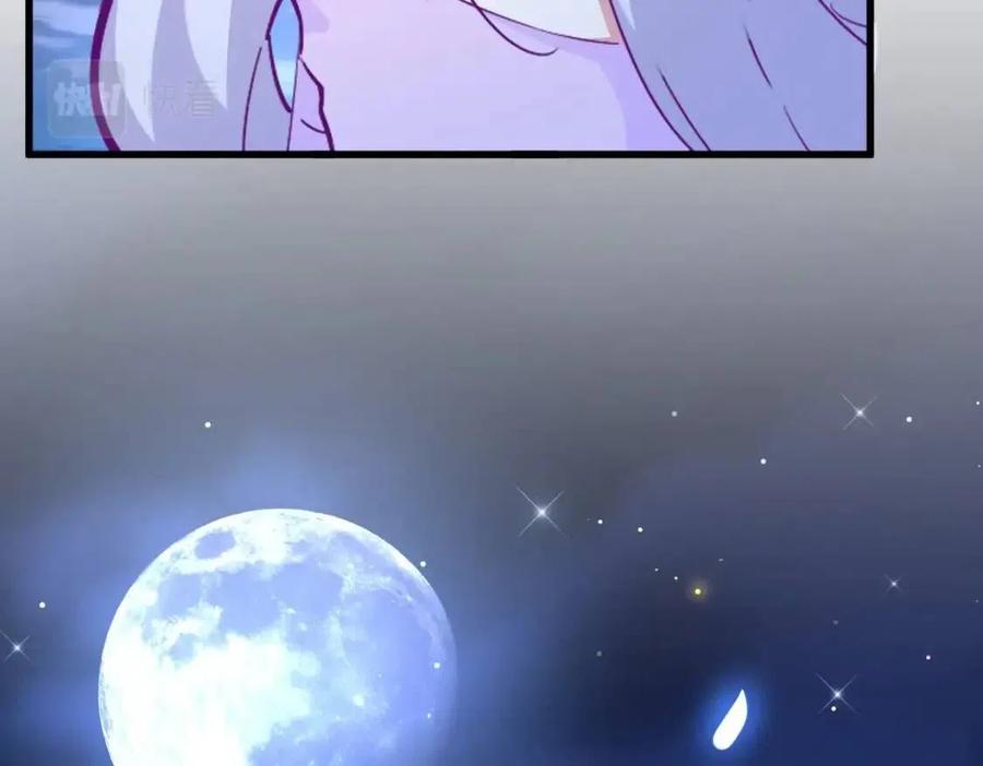 魔皇大管家~漫画,第203话 无情之人2图