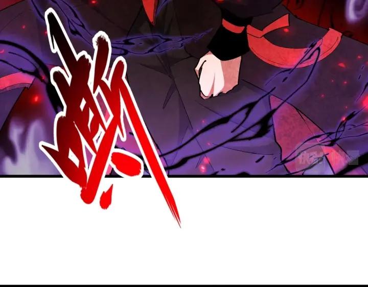 魔皇大管家~漫画,第299话 配合时间3图