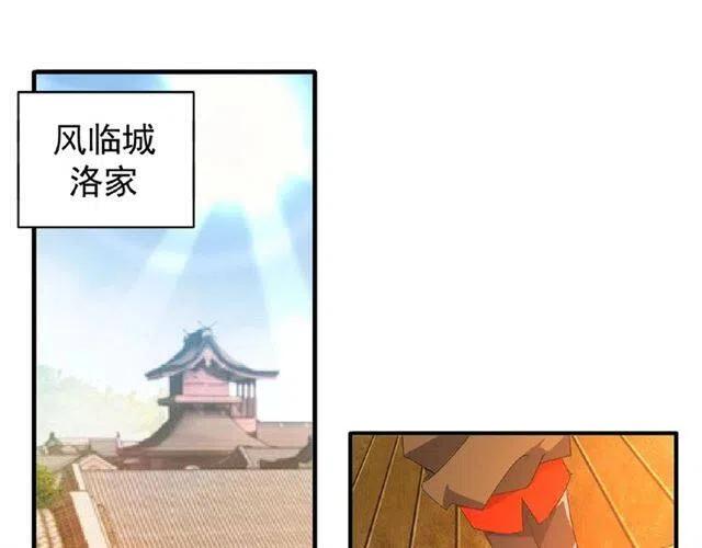 第33话 这道题太难了，我不会3