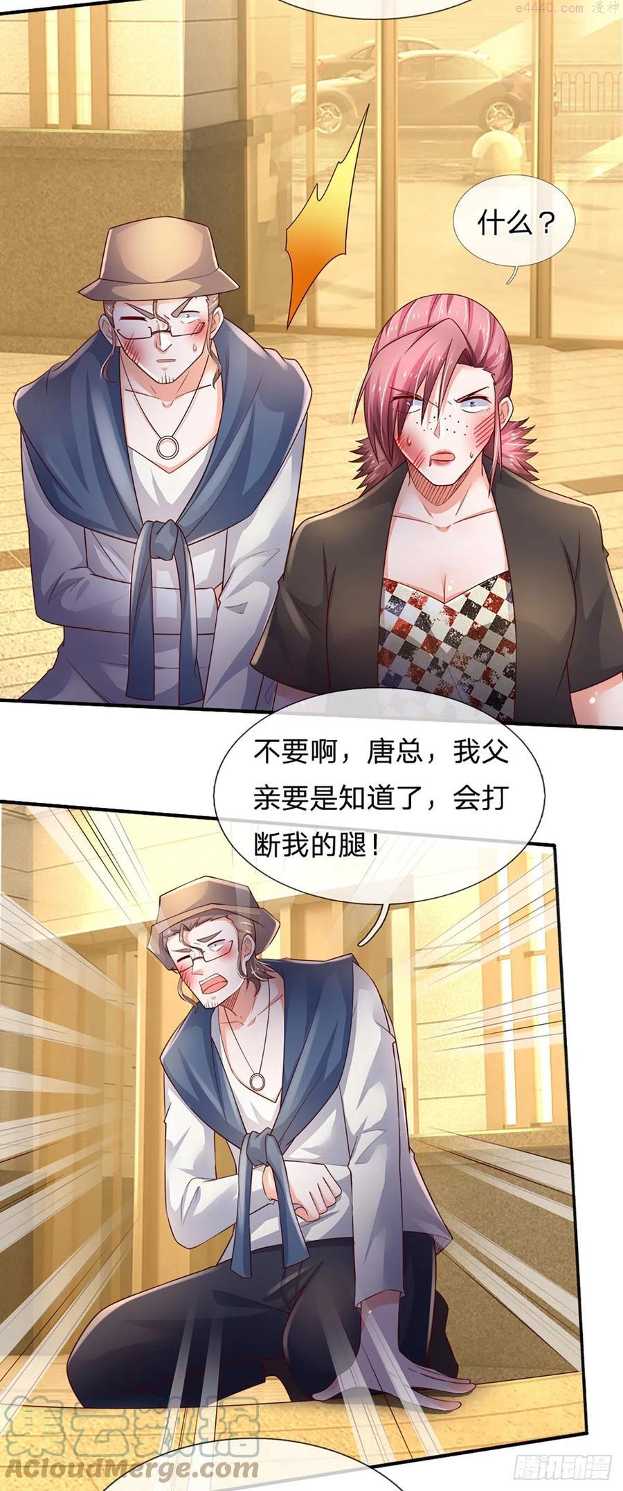 炼体十万层我养的狗都是大帝漫画免费下拉式六漫画漫画,第66话 我不收徒3图