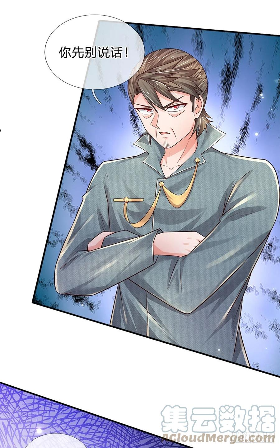 炼体十万层我养的狗都是大帝漫画免费下拉式六漫画漫画,第142话 你搬出去吧！3图