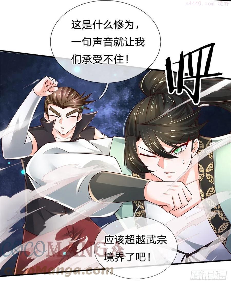 炼体十万层我养的狗都是大帝漫画免费下拉式六漫画漫画,第101话 一切都是为了家族3图