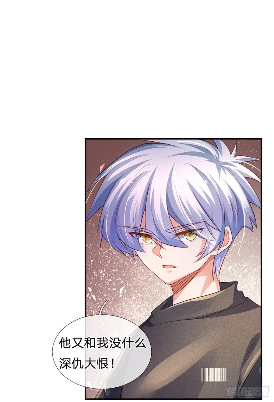 炼体十万层我养的狗都是大帝漫画免费下拉式六漫画漫画,第37话 棒棒糖给你2图