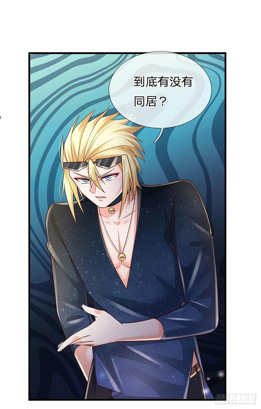 炼体十万层我养的狗都是大帝漫画免费下拉式六漫画漫画,第141话 爱情不能用金钱衡量2图