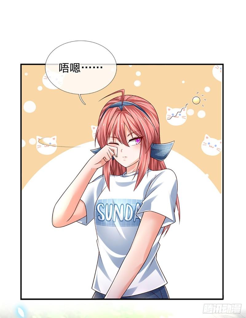 炼体十万层我养的狗都是大帝动漫漫画,第196话 让我当你的妹妹吧！2图