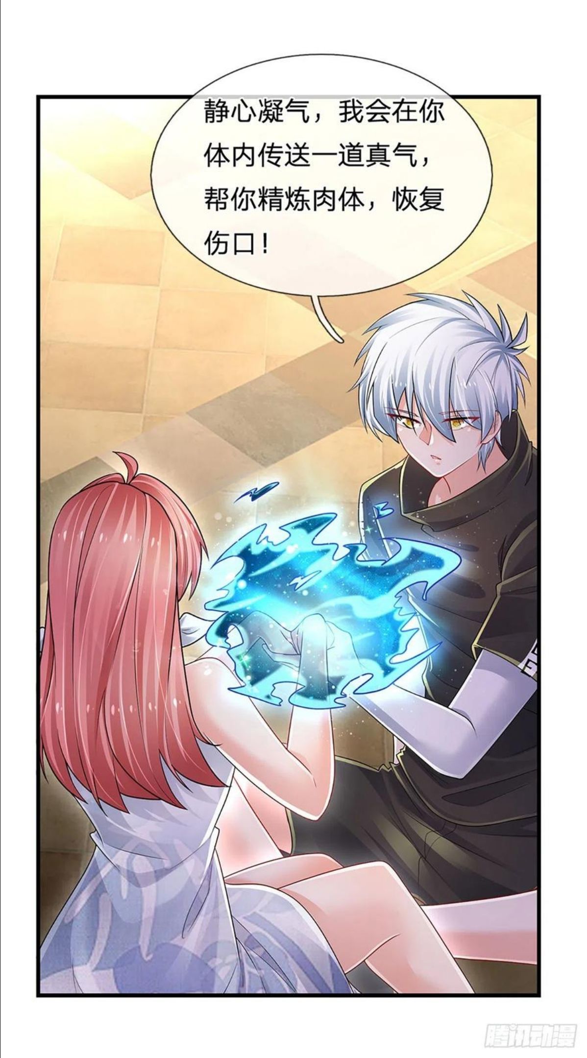 炼体十万层我养的狗都是大帝漫画免费下拉式六漫画漫画,第121话 轩辕铭，你无耻4图