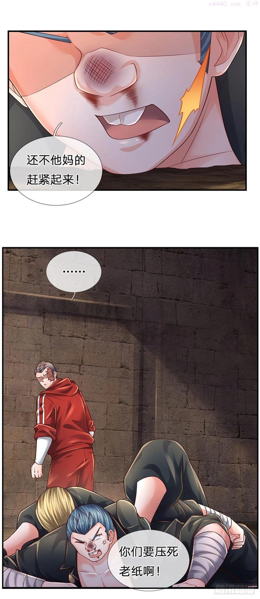 炼体十万层我养的狗都是大帝漫画免费下拉式六漫画漫画,第104话 没错就是他2图
