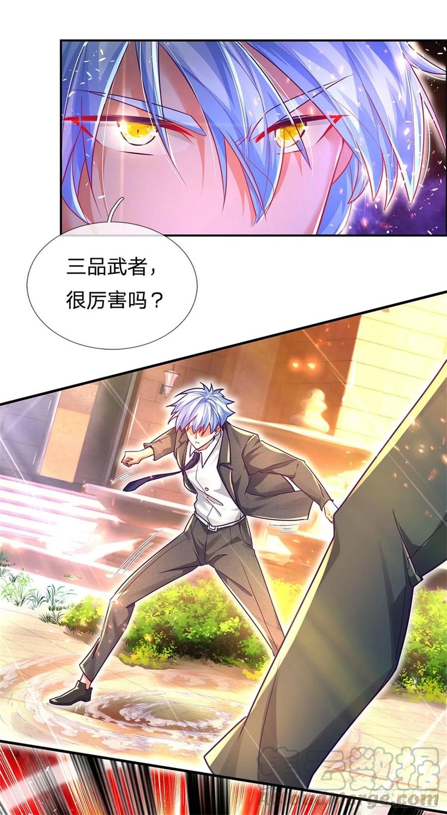 炼体十万层我养的狗都是大帝漫画免费下拉式六漫画漫画,第3话 元家危机，东方职校4图