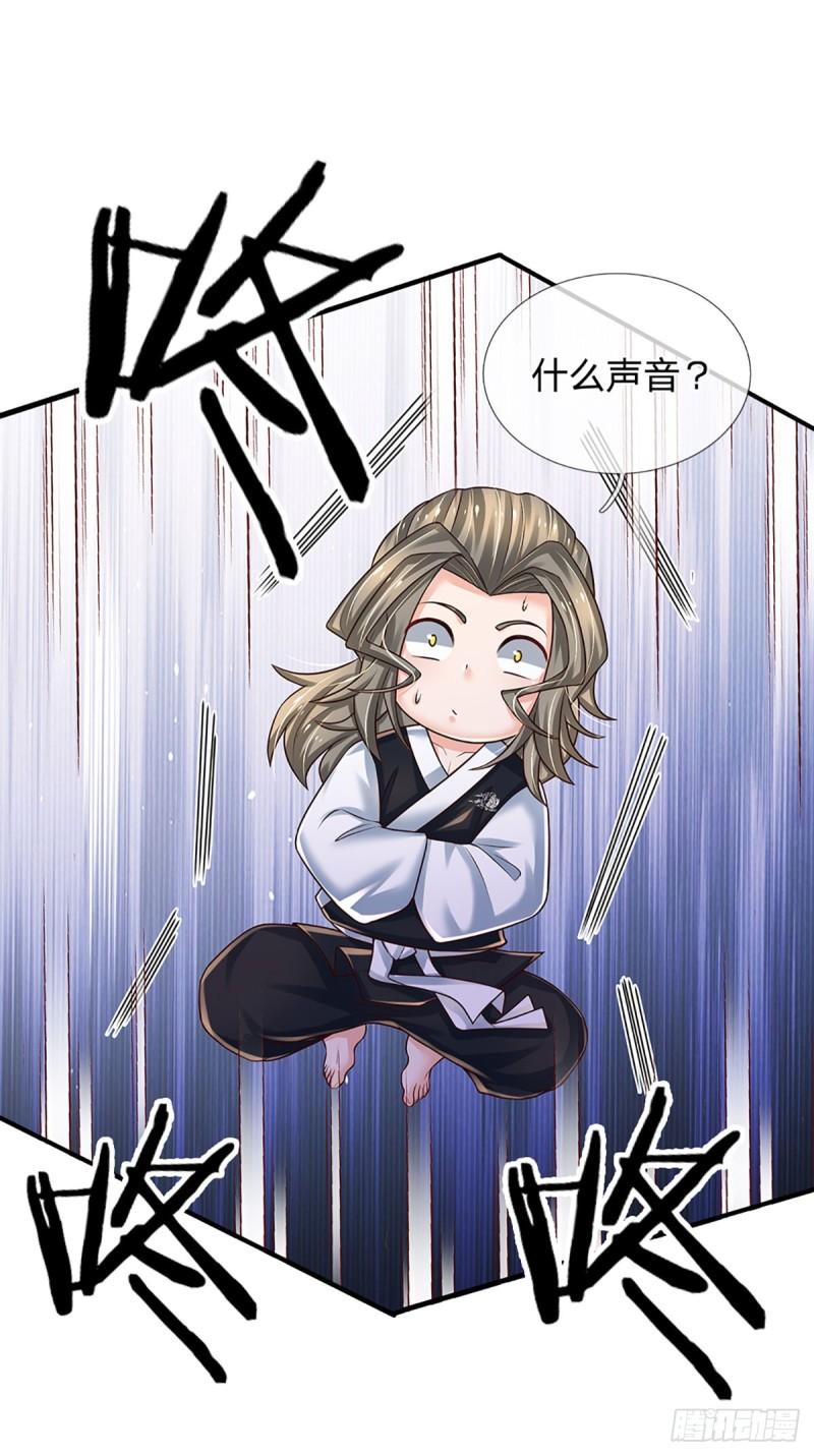 炼体十万层我养的狗都是大帝漫画免费下拉式六漫画漫画,第225话 恐怖的对手5图