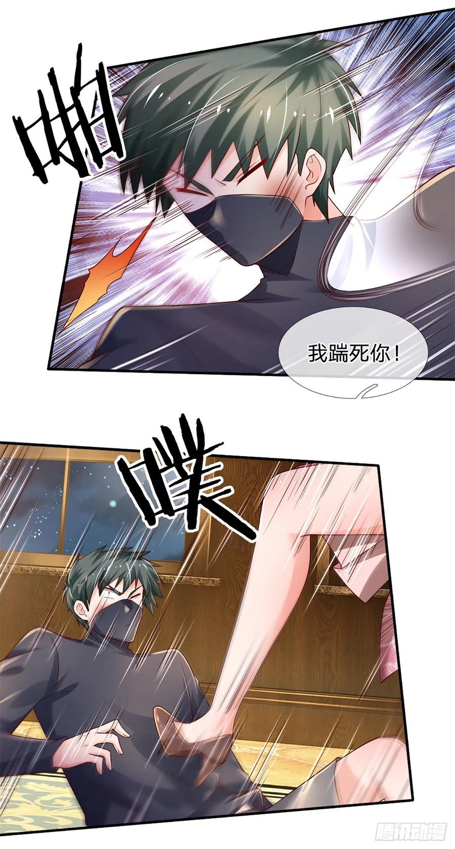 炼体十万层我养的狗都是大帝漫画免费下拉式六漫画漫画,第46话 不请自来4图