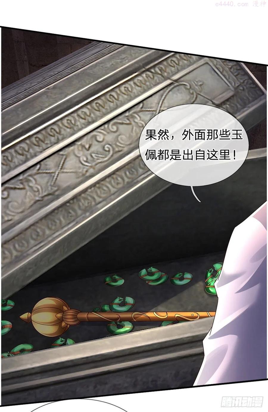 炼体十万层我养的狗都是大帝漫画免费下拉式六漫画漫画,第102话 众人围攻4图