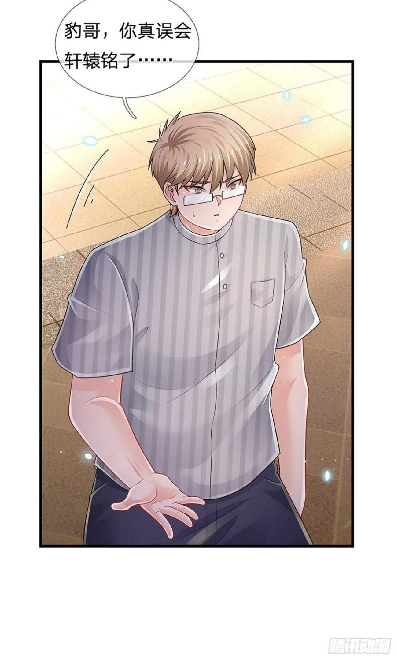 炼体十万层我养的狗都是大帝动漫漫画,第124话 黄金主桌4图