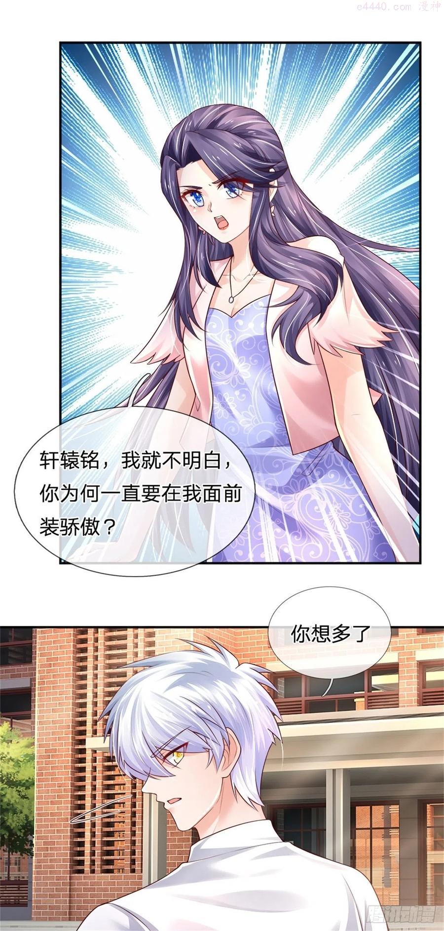 炼体十万层我养的狗都是大帝漫画免费下拉式六漫画漫画,第73话 开除风波2图