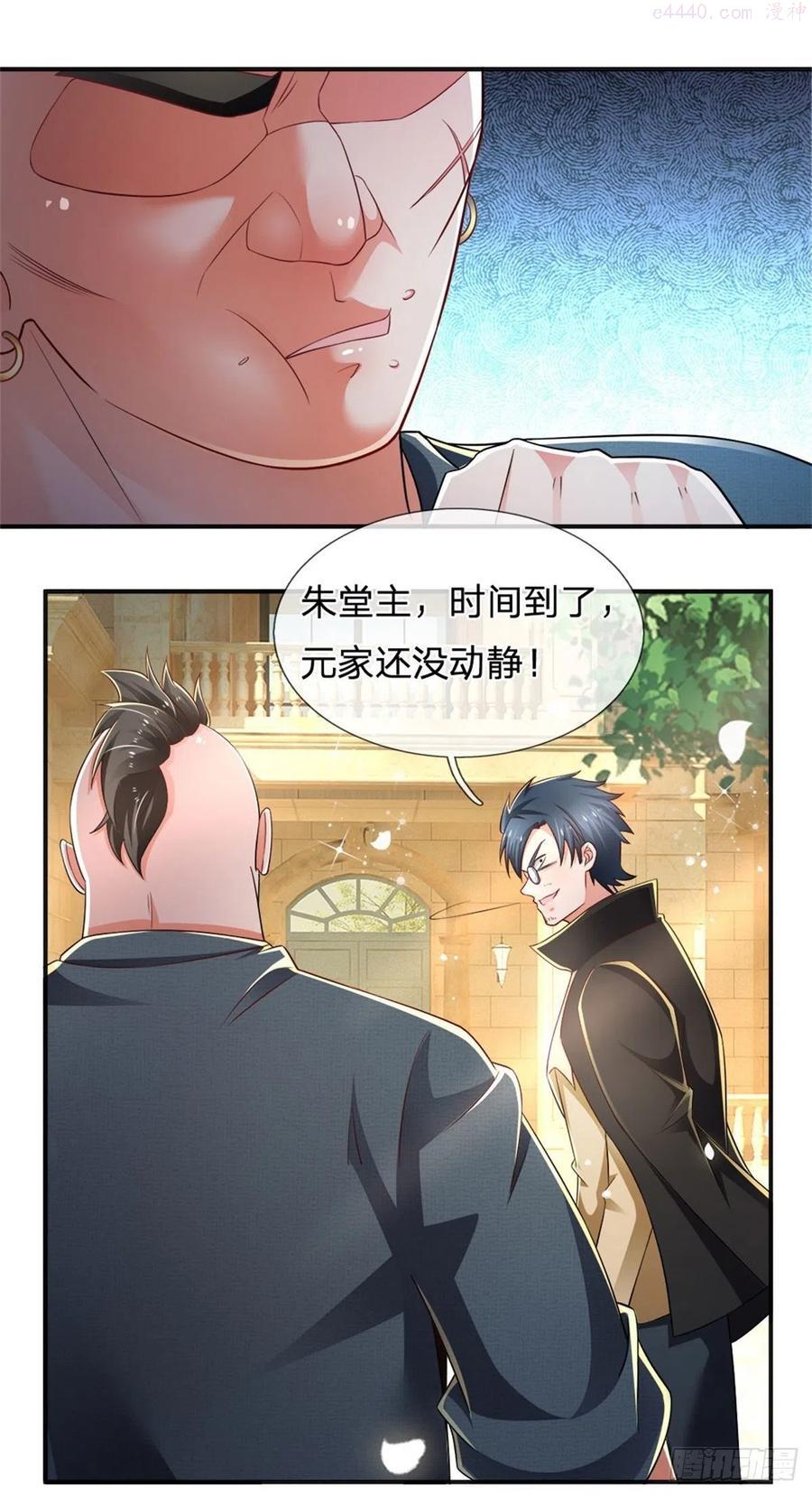 炼体十万层我养的狗都是大帝漫画免费下拉式六漫画漫画,第77话 和事佬2图