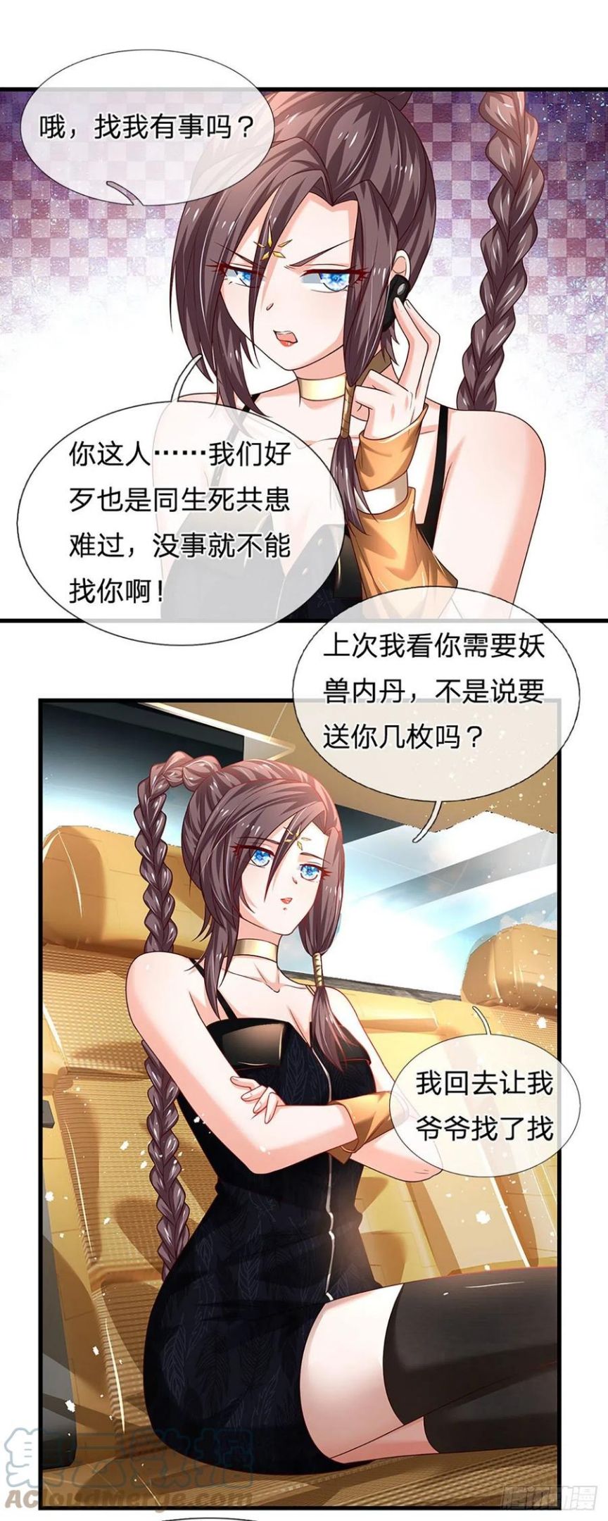 炼体十万层我养的狗都是大帝漫画免费下拉式六漫画漫画,第123话 我是被邀请来的5图