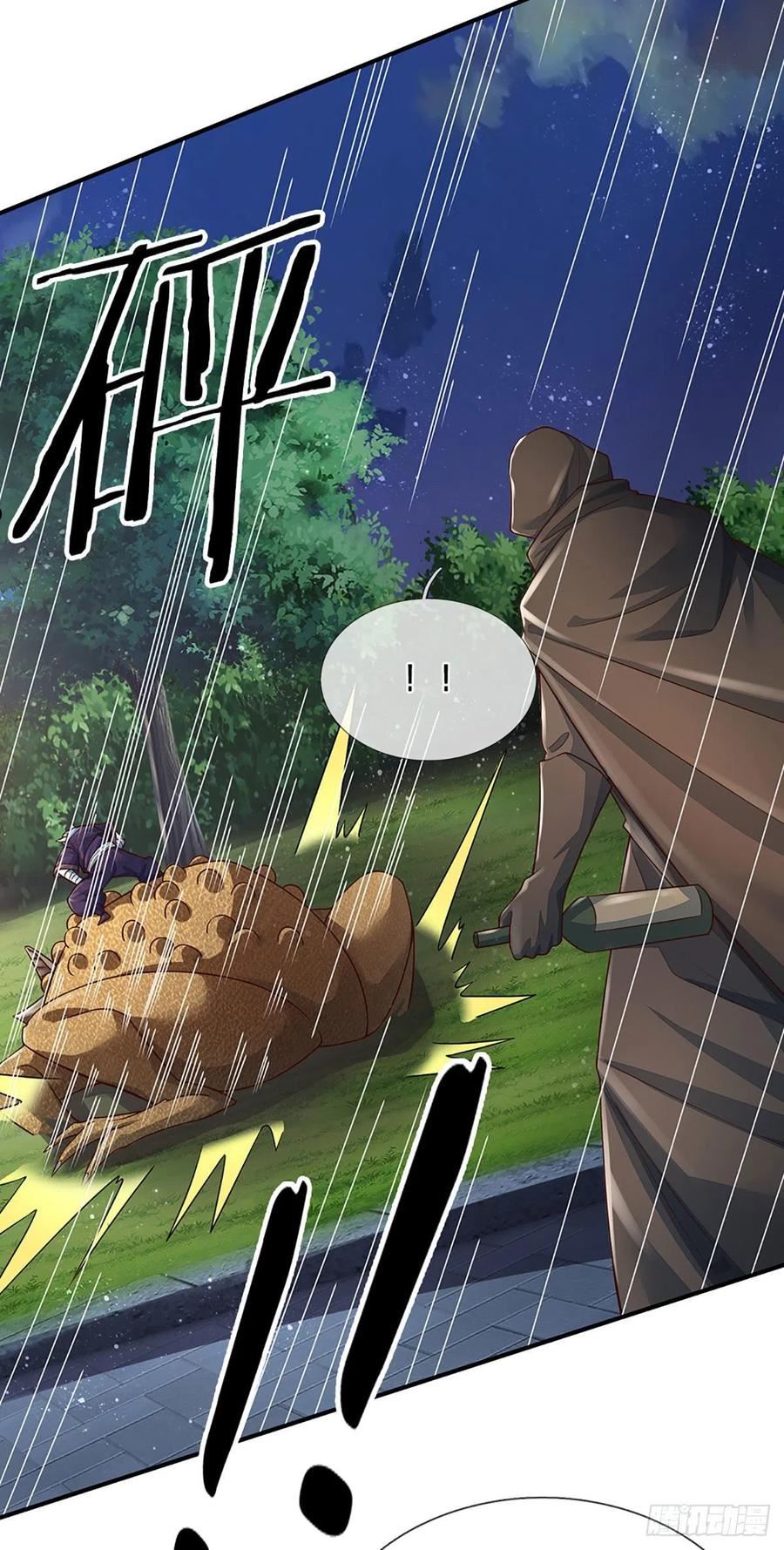 炼体十万层我养的狗都是大帝漫画免费下拉式六漫画漫画,第193话 隐藏高手5图
